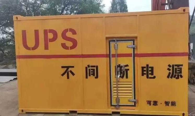 德保UPS电源（Uninterruptible Power Supply）的作用？